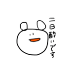 しんどいスタンプ（個別スタンプ：2）