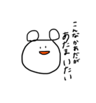 しんどいスタンプ（個別スタンプ：3）