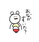 しんどいスタンプ（個別スタンプ：4）