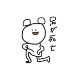 しんどいスタンプ（個別スタンプ：6）