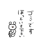 しんどいスタンプ（個別スタンプ：8）