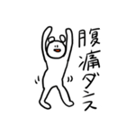 しんどいスタンプ（個別スタンプ：9）
