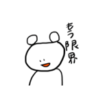 しんどいスタンプ（個別スタンプ：12）