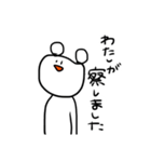 しんどいスタンプ（個別スタンプ：13）