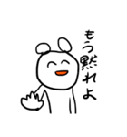 しんどいスタンプ（個別スタンプ：16）