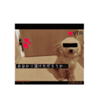 ロニー軍団2（個別スタンプ：6）
