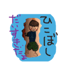 うちでのやりとり（個別スタンプ：6）