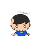 小学生の一日（個別スタンプ：11）