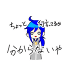 おいっす、Aだよ！（個別スタンプ：8）