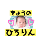 ひろく〜ん3（個別スタンプ：14）