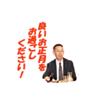 夢ひろいとスポーツ吹き矢（個別スタンプ：1）