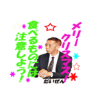 夢ひろいとスポーツ吹き矢（個別スタンプ：4）