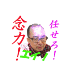 夢ひろいとスポーツ吹き矢（個別スタンプ：21）