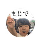 朔と晟2（個別スタンプ：7）