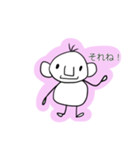癒しのおじさんだよ（個別スタンプ：2）