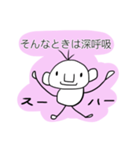 癒しのおじさんだよ（個別スタンプ：3）