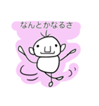癒しのおじさんだよ（個別スタンプ：9）