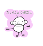 癒しのおじさんだよ（個別スタンプ：11）