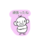 癒しのおじさんだよ（個別スタンプ：12）