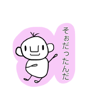 癒しのおじさんだよ（個別スタンプ：13）
