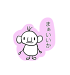 癒しのおじさんだよ（個別スタンプ：14）
