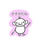 癒しのおじさんだよ（個別スタンプ：16）
