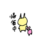 毎日使える！ななみちゃんの授業中らくがき（個別スタンプ：32）