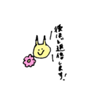 毎日使える！ななみちゃんの授業中らくがき（個別スタンプ：33）