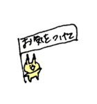毎日使える！ななみちゃんの授業中らくがき（個別スタンプ：39）