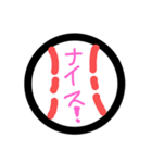 清水くん応援してますー（個別スタンプ：4）