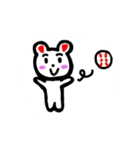 清水くん応援してますー（個別スタンプ：5）