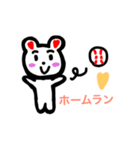 清水くん応援してますー（個別スタンプ：7）