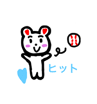 清水くん応援してますー（個別スタンプ：8）
