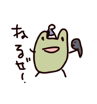 なまいきな かえるくん（個別スタンプ：1）