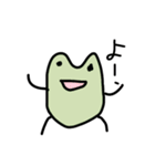 なまいきな かえるくん（個別スタンプ：2）