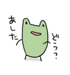 なまいきな かえるくん（個別スタンプ：3）