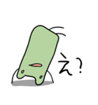 なまいきな かえるくん（個別スタンプ：8）