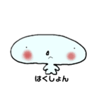 puntan（個別スタンプ：7）