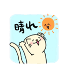 なんたろ。2（個別スタンプ：1）