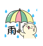 なんたろ。2（個別スタンプ：3）