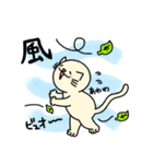 なんたろ。2（個別スタンプ：5）