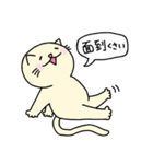 なんたろ。2（個別スタンプ：18）