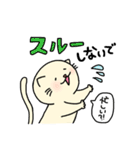 なんたろ。2（個別スタンプ：37）