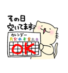 なんたろ。2（個別スタンプ：39）