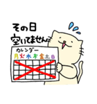 なんたろ。2（個別スタンプ：40）