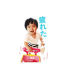 1歳のルナ（個別スタンプ：6）