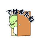 ざうちゃんの日常会話（個別スタンプ：38）