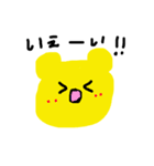 いろんな動物たち。（個別スタンプ：1）
