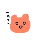 いろんな動物たち。（個別スタンプ：3）