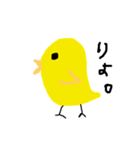 いろんな動物たち。（個別スタンプ：5）